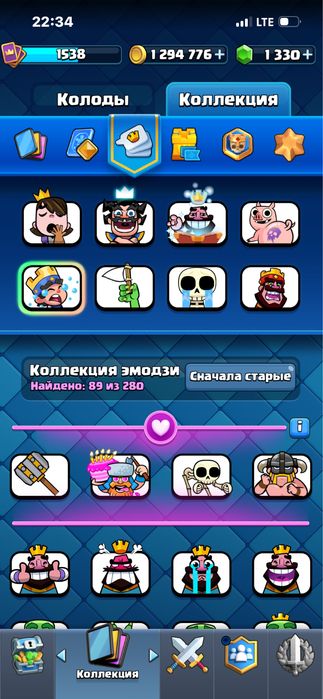 Clash Royale ак
