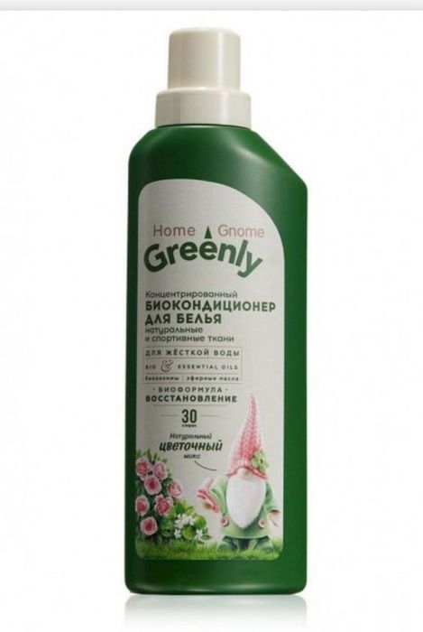 Home Gnome Greenly "Gulli Miks "