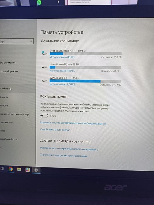 Ноутбук ноутбук.