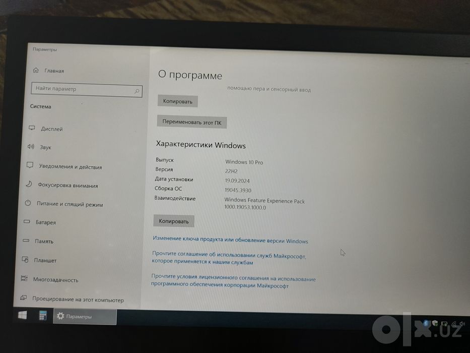 Ноутбук Lenovo ThinkPad T480 / Core i5