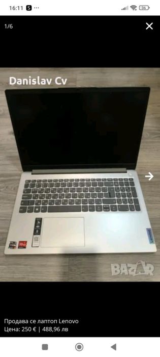 Продава се лаптоп Lenovo