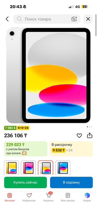 Ipad а16 айпад планшет