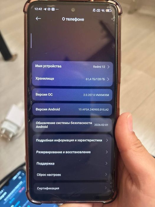 Редми 12 андроид