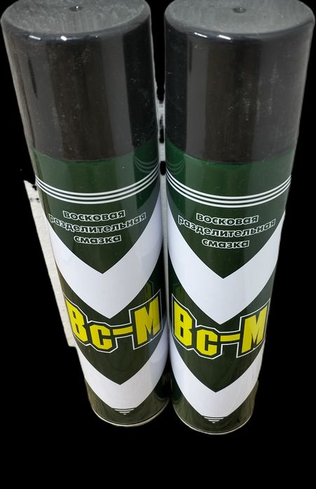 Разделительный воск