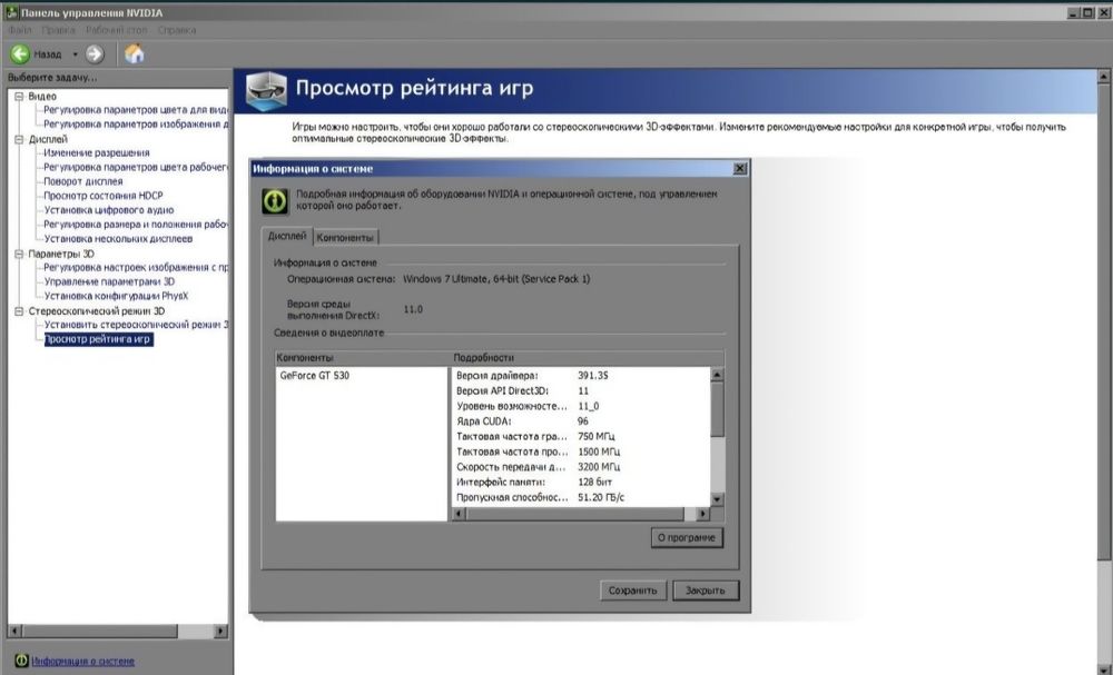 Продам СИСТЕМНЫЙ блок