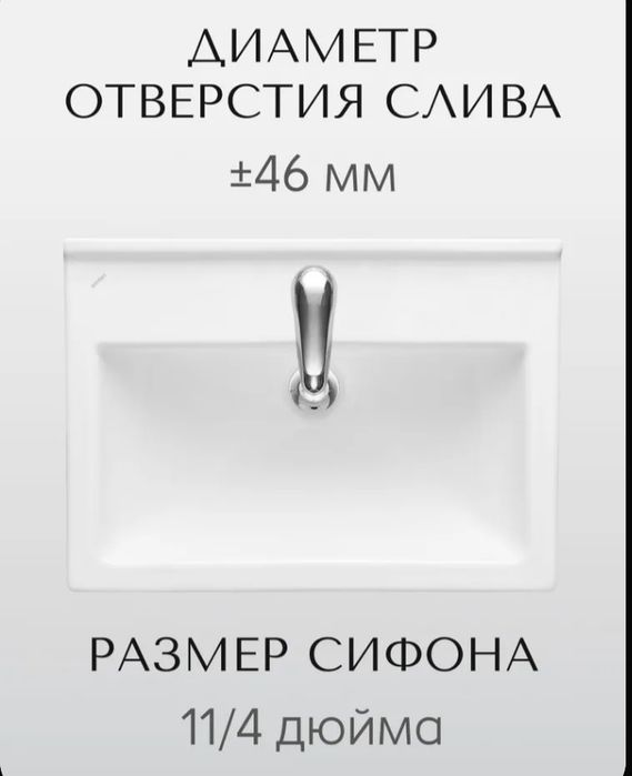 Раковина без пьедестала фарфор 12 тыс.