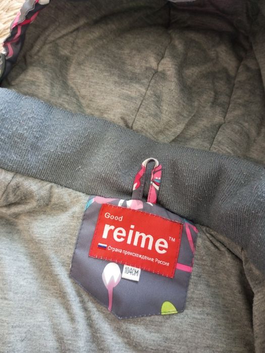 Куртка демисезонная