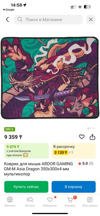 Ardor Gaming EDGE Air Ultra