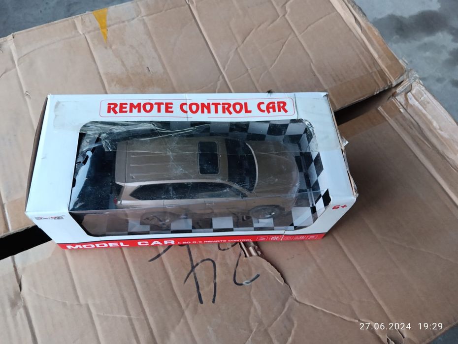 Распродажа игрушек Междуреченское