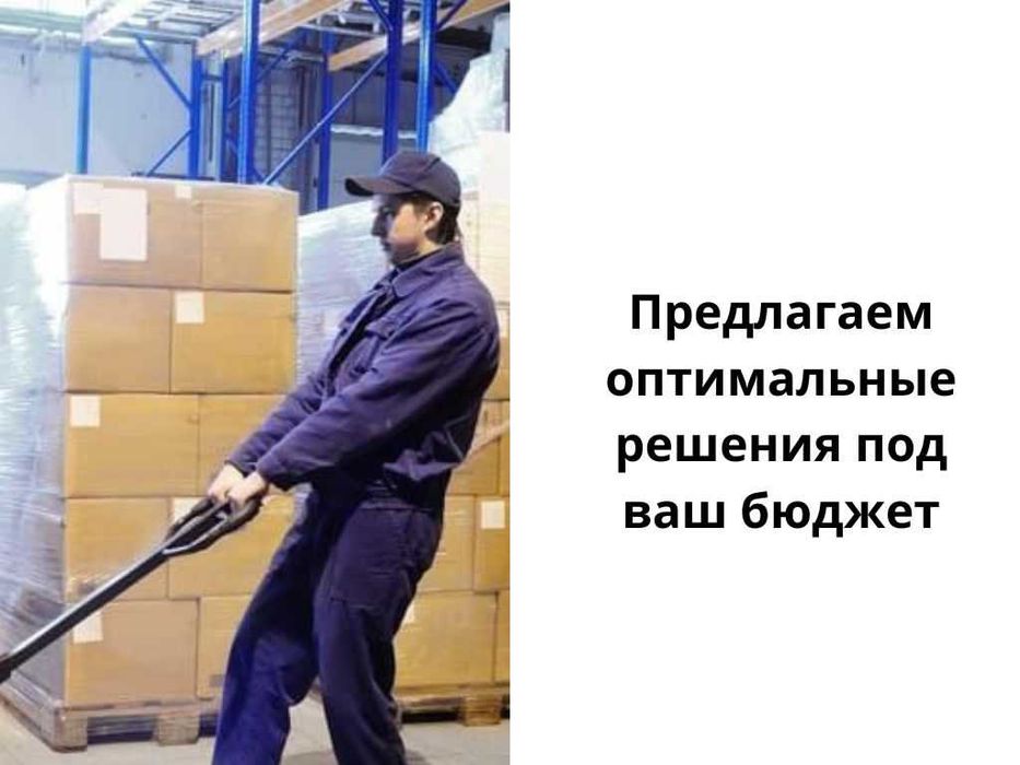 Грузчики разнорабочие уборка территорий вывоз мусора