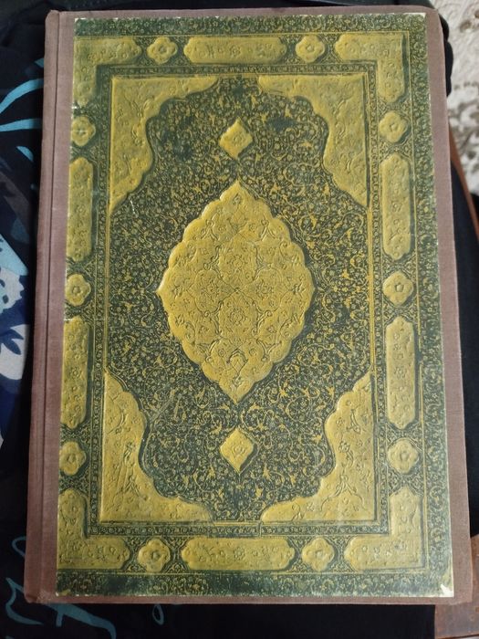 Продается книга 1968 года. Книга Алишера Наваий "Ранний диван"