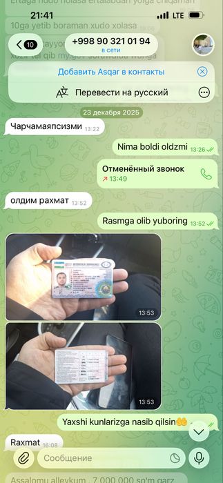 Автомактаб супер акция 2026 й