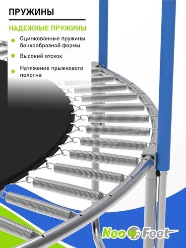 Детский батут . Каркасный детский батут
