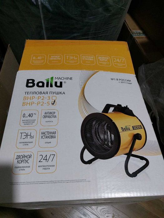 Электрическая тепловая пушка Ballu BHP-P2-5