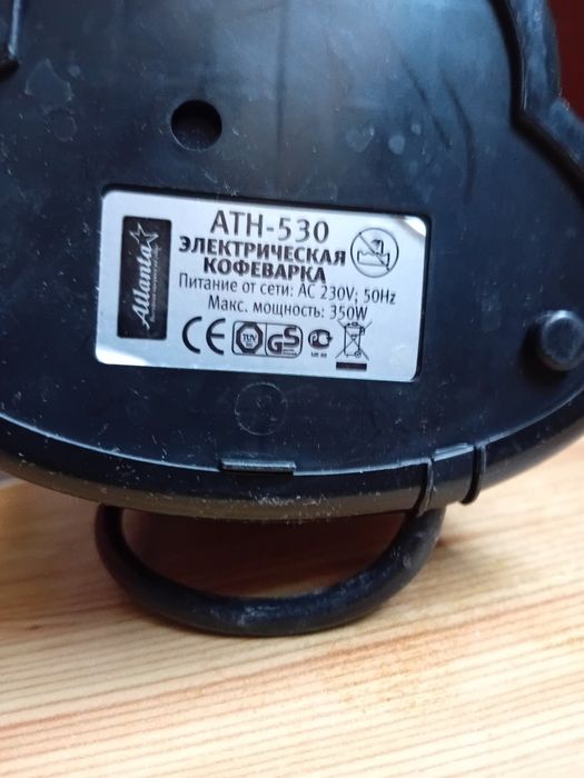 Электрическая кофеварка ATLANTA REASON ATH530.