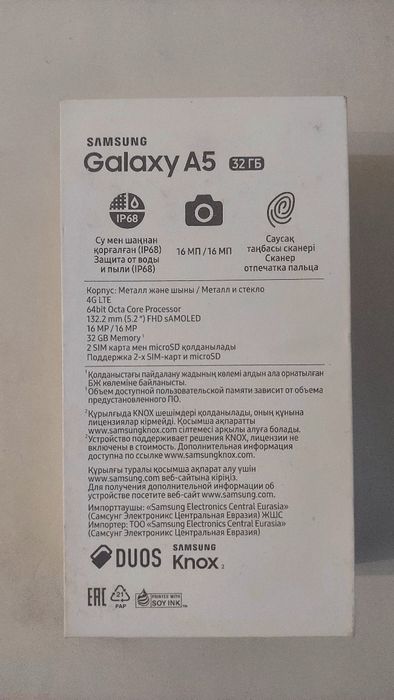 Продам SAMSUNG Galaxy A5 (2017)