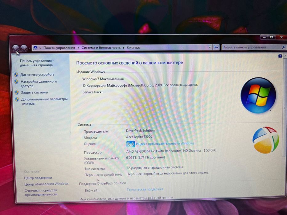 Ноутбук в рабочим состоянии