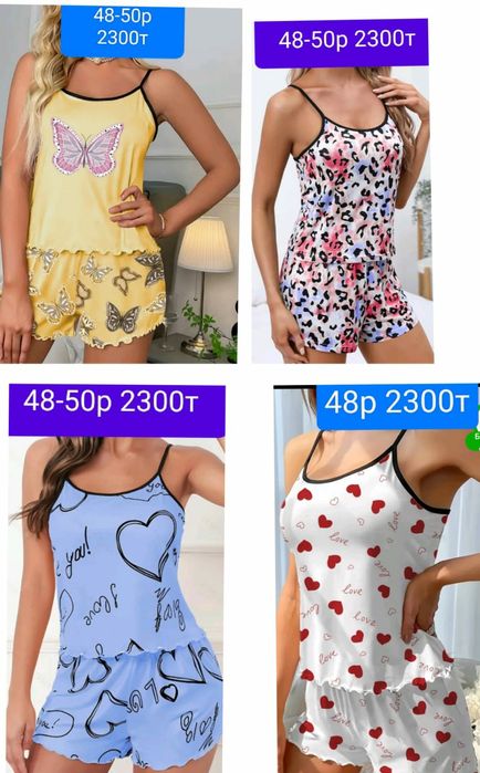 Вещь НОВАЯ 2300т