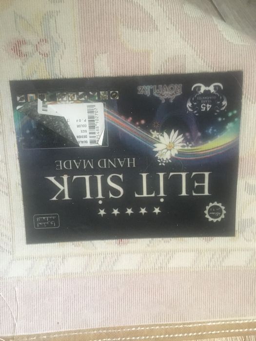 Шелковый ковёр элитный 3/4