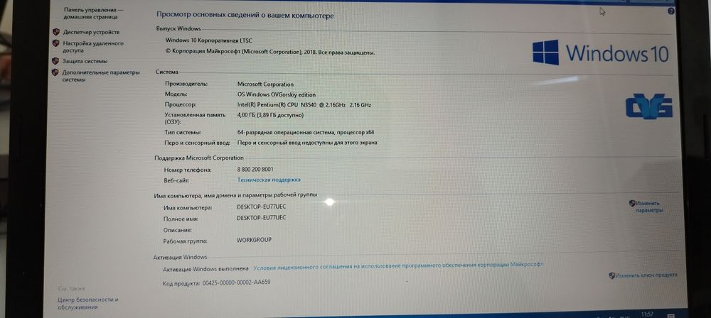 Ноутбук Lenovo G50