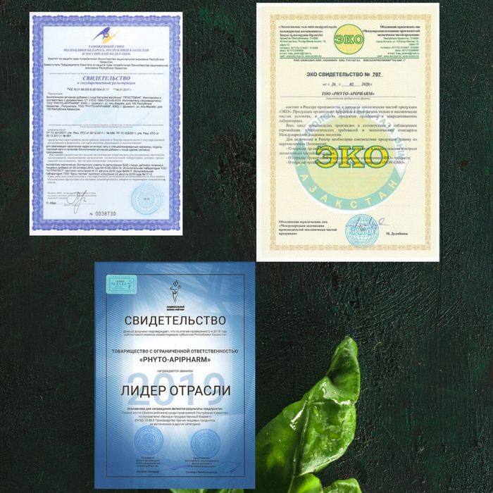 Бальзамы Короткова