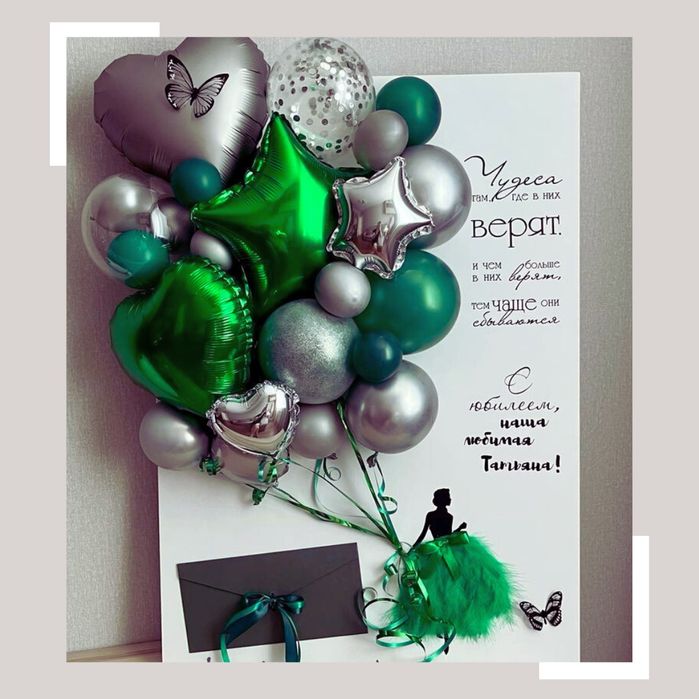 Открытка 10000 тг