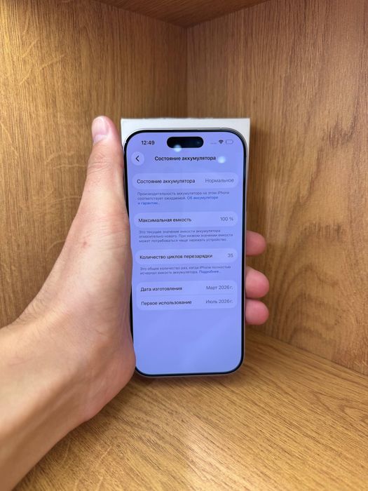 IPhone 17 256gb 100%