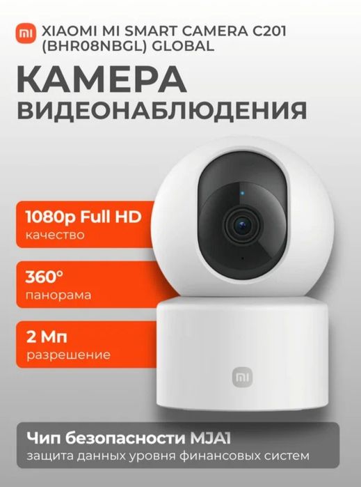 Mi camera xiaomi kamera IP c200 c300 c301 c400 c500pro c700 outdoor BW