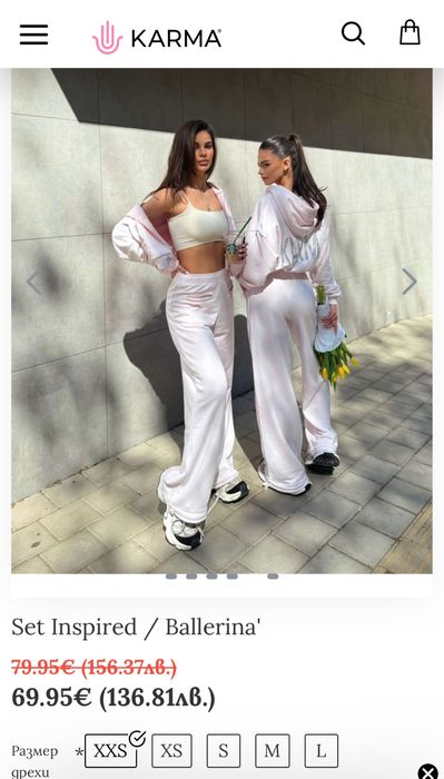 Karma pink set с камъни