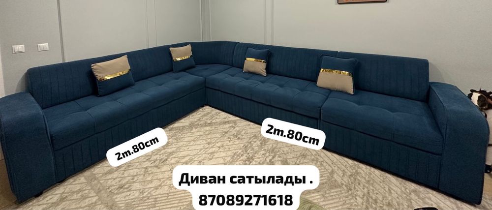 85% жаңа диван , размер 2.80*2.80см, Бесплатный чехол для дивана