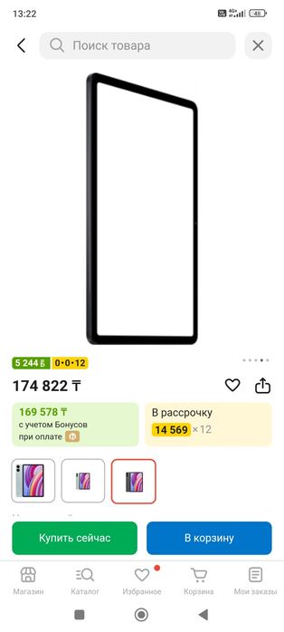 Xiaomi pad pro планшет