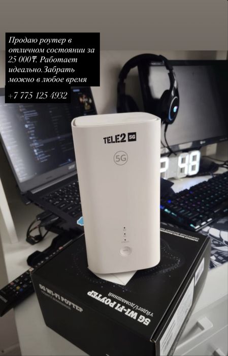 Роутер Теле 2 (Wi-fi)
