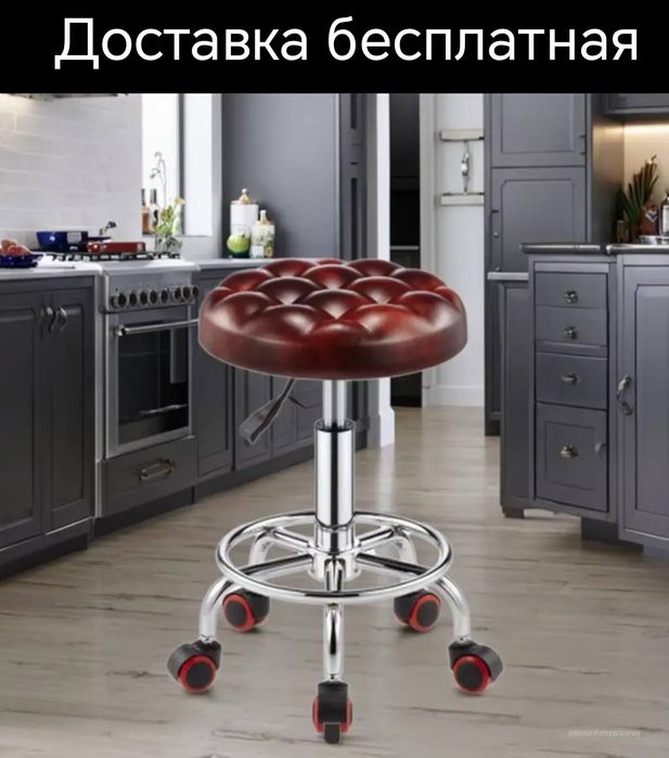 Стул табуретки пуфик кресло Stul taburetka pufik kreslo доставка беспл