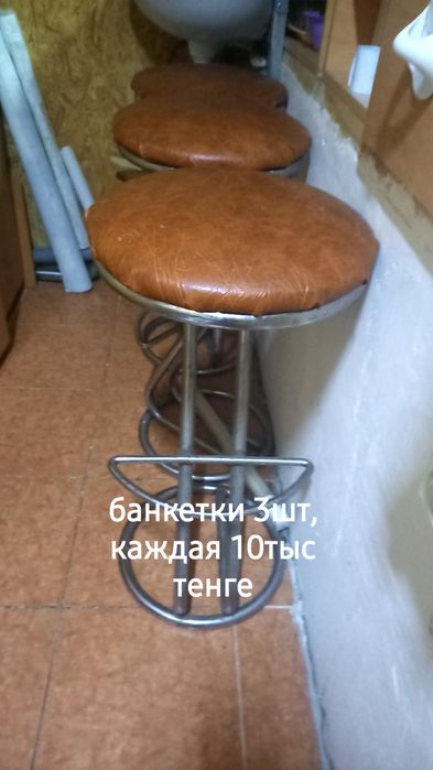 оборудование для кафе б/у