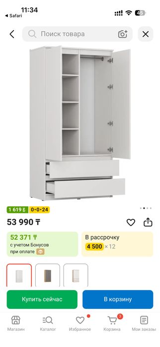 Продам Белый шкаф