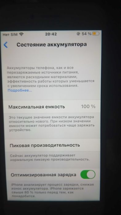 Айфон 7 отдам срочно
