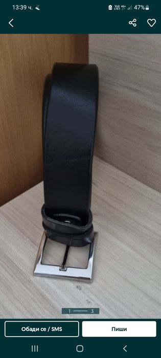 Кожени* Колани*Нови