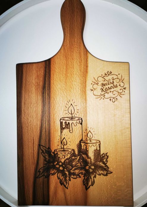 Дървена дъска с лазерна пирография за Коледа! Може да се сложи име!
