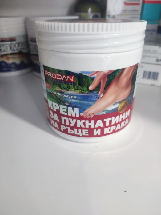 Крем за напукани пети и рибено масло