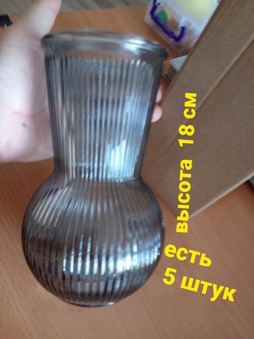 Ваза для  цветов.  Вазочки . Стекло . Декор