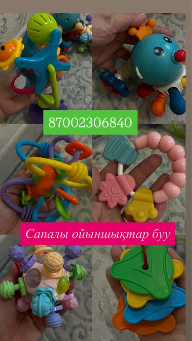 Бөпелерге Сапалы ойыншықтар 3000