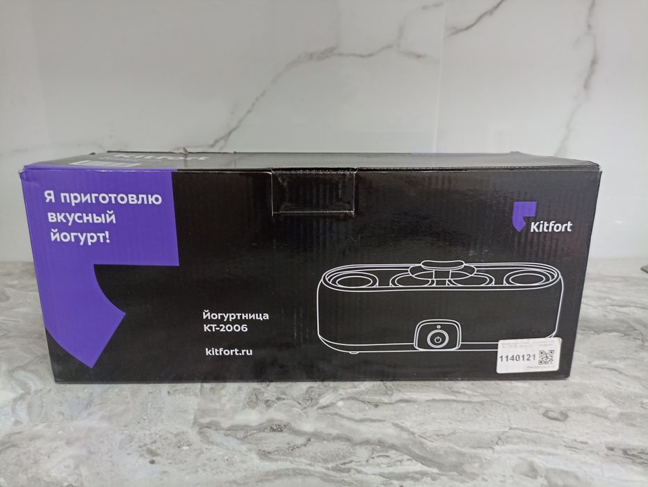 Йогуртница КТ-2006