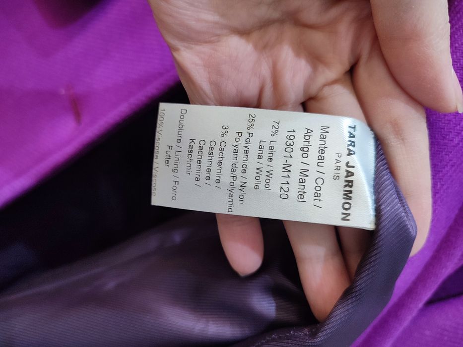 Французское пальто