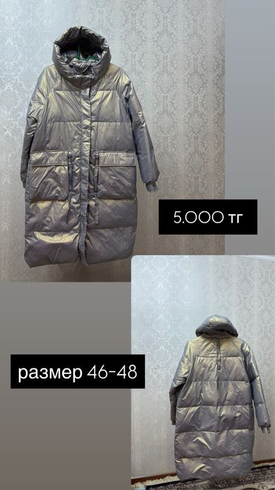 Одежды б/у и новый