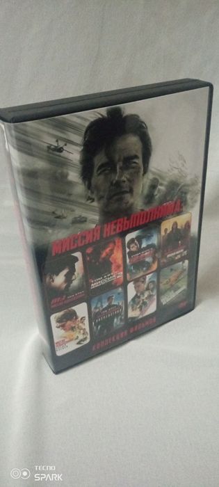 Форсаж коллекционное издания