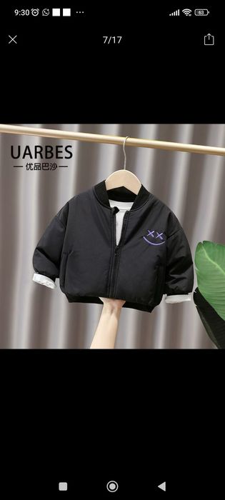 Демисезонная куртка для мальчиков