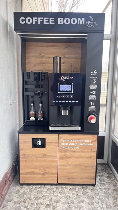 Кофеапарат сатылады