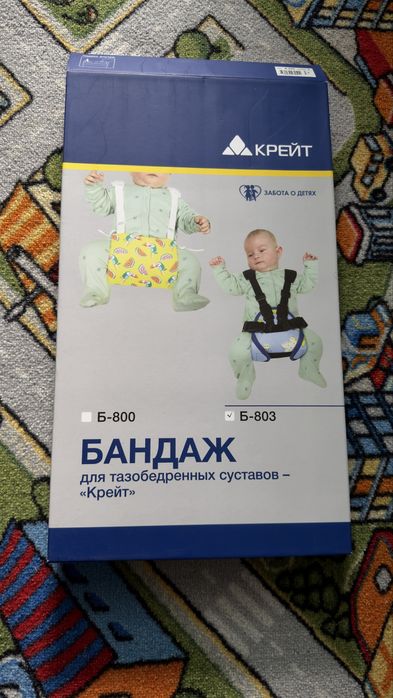 Продам подушку Фрейка