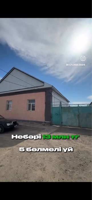 Продажа домов  часный дом