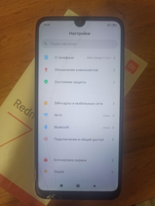 Смартфон Redmi 7